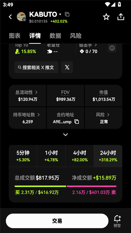 ou易交易所app下载官方最新更新链接 ou易交易所app下载官方最新更新链接