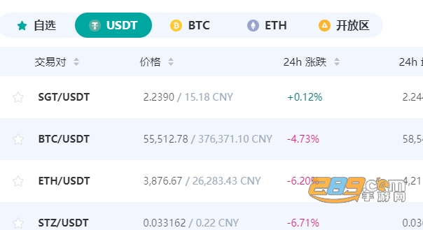 森比特senbit交易所下载2021最新版 森比特senbit交易所下载2021最新版