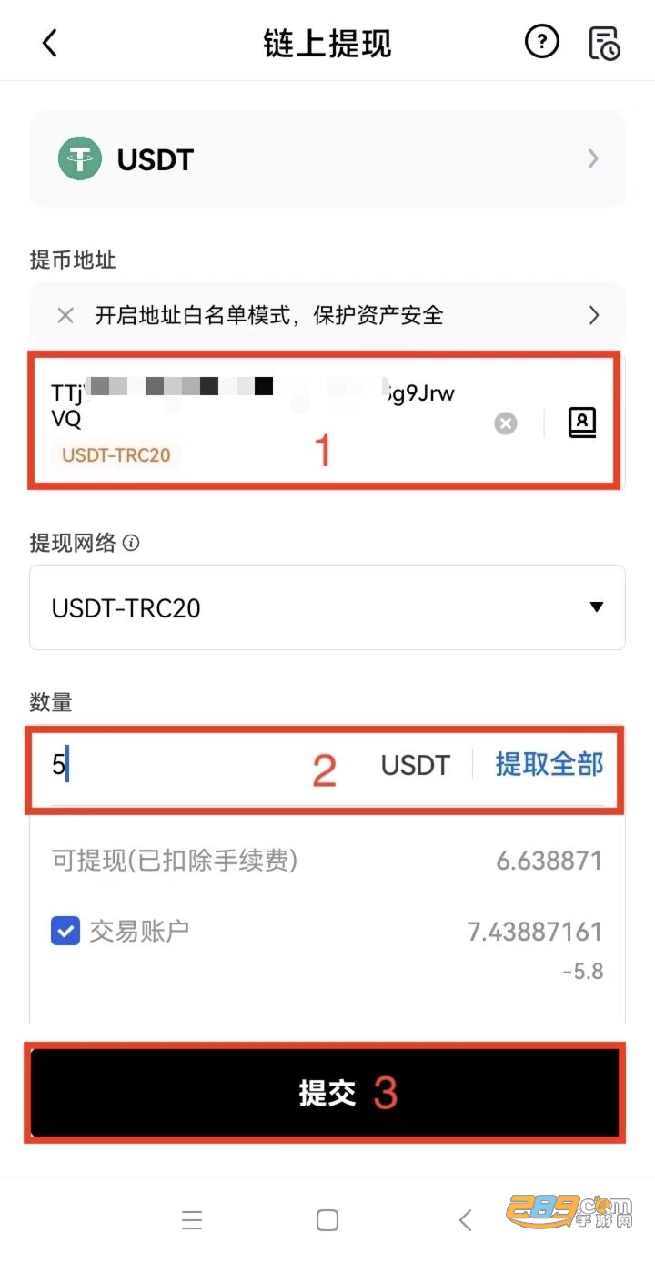 欧科交易所app官方安卓版 欧科交易所app官方安卓版