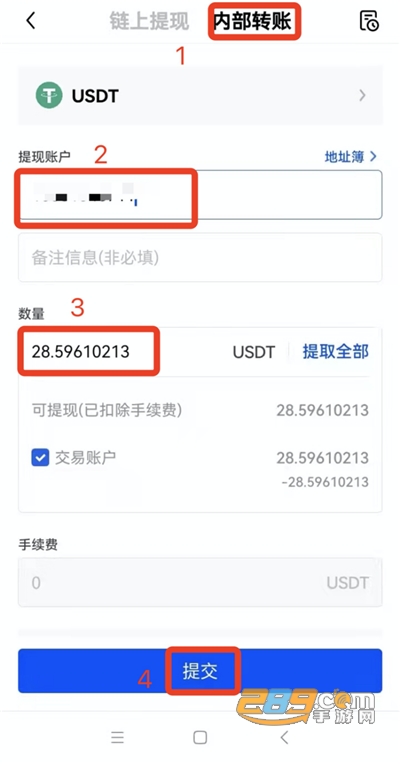 欧艺交易所app下载最新版 欧艺交易所app下载最新版