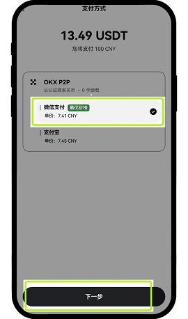 ouyi exchange交易所下载2026最新版 ouyi exchange交易所下载2026最新版