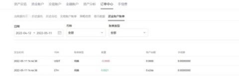 鸥易CN交易所app最新移动直装版 鸥易CN交易所app最新移动直装版