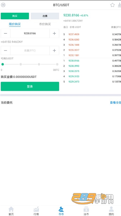 bika币卡交易所app下载2026最新版 bika币卡交易所app下载2026最新版