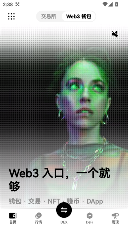 欧y交易所下载2025最新版 欧y交易所下载2025最新版