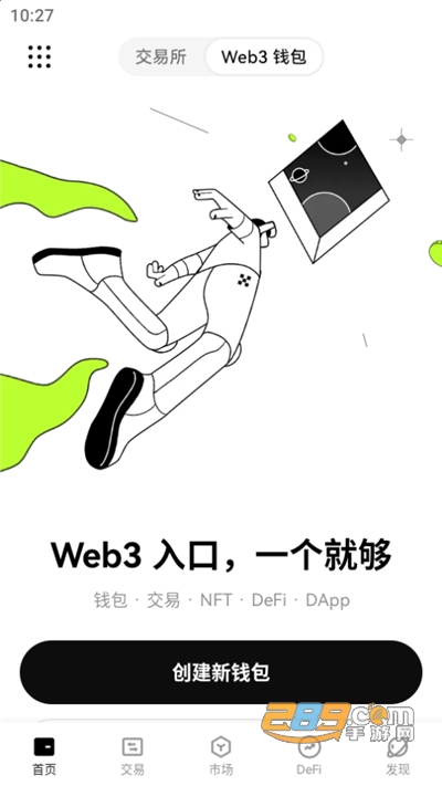 欧币交易所下载okx手机版 欧币交易所下载okx手机版