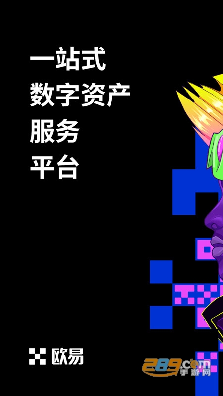 ok钱包正规版app官方最新手机版 ok钱包正规版app官方最新手机版