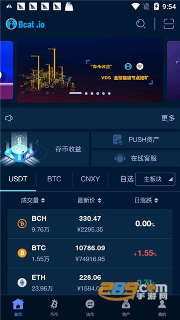 bcat币猫交易所 bcat币猫交易所