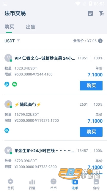 Hologo交易所官网版本 Hologo交易所官网版本