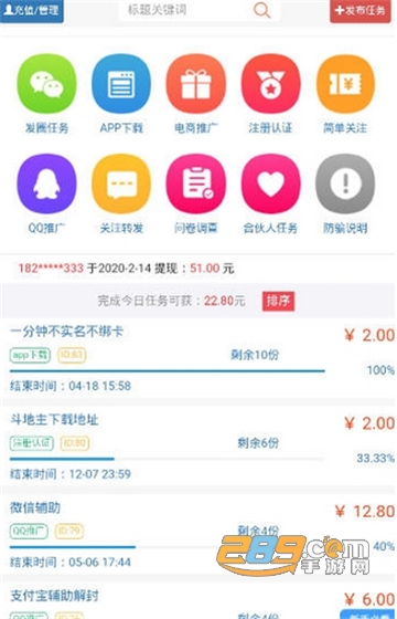 LB.INK交易所红包版 LB.INK交易所红包版