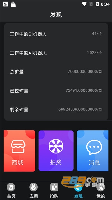 哈雷币数字货币交易所app