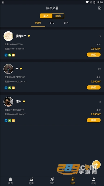 NTEX纽太数字资产交易所 NTEX纽太数字资产交易所