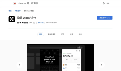 oeasy手机版下载安装2026版 oeasy手机版下载安装2026版