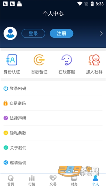 火牛计划交易所app 火牛计划交易所app