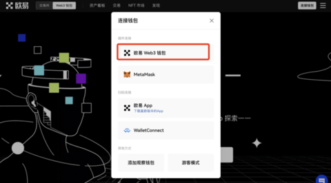 oeasy手机版下载安装2026版 oeasy手机版下载安装2026版