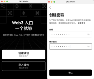 oeasy手机版下载安装2026版 oeasy手机版下载安装2026版