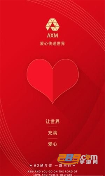 axm交易所app axm交易所app