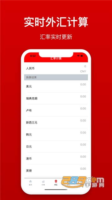 RAD交易所app RAD交易所app