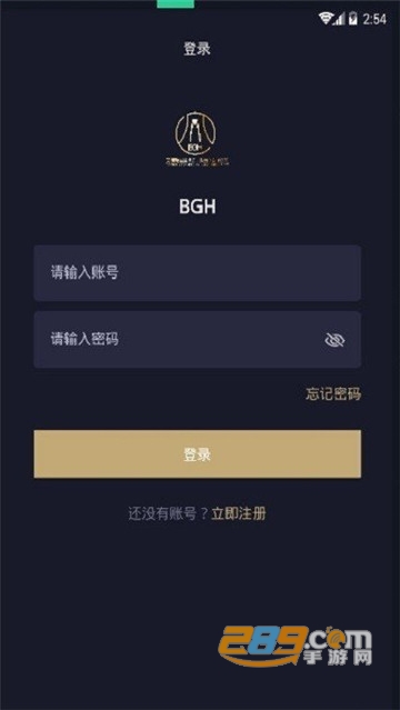 BGH交易所货币交易平台 BGH交易所货币交易平台