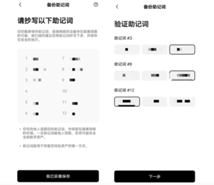 oeasy手机版下载安装2026版 oeasy手机版下载安装2026版