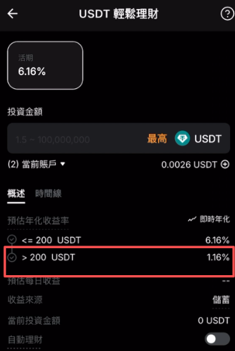 1779796796469338.png image.png