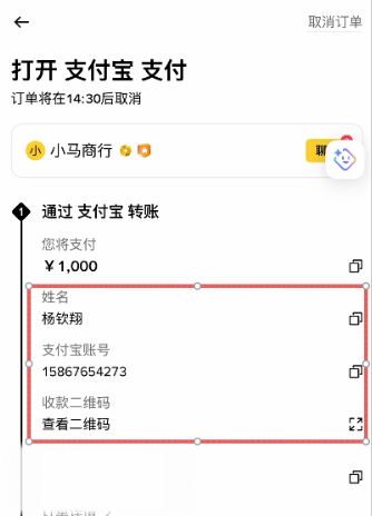 1779800484181497.png image.png