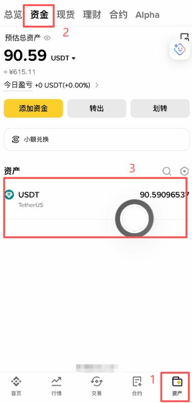 苹果手机用户如何在币安入金